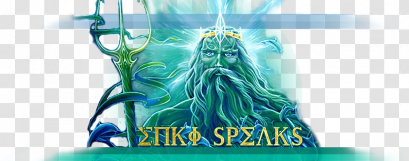 Anunnaki: False Gods Anunnaki No More Enki Author - Zecharia Sitchin - Dionysus Symbol Transparent PNG