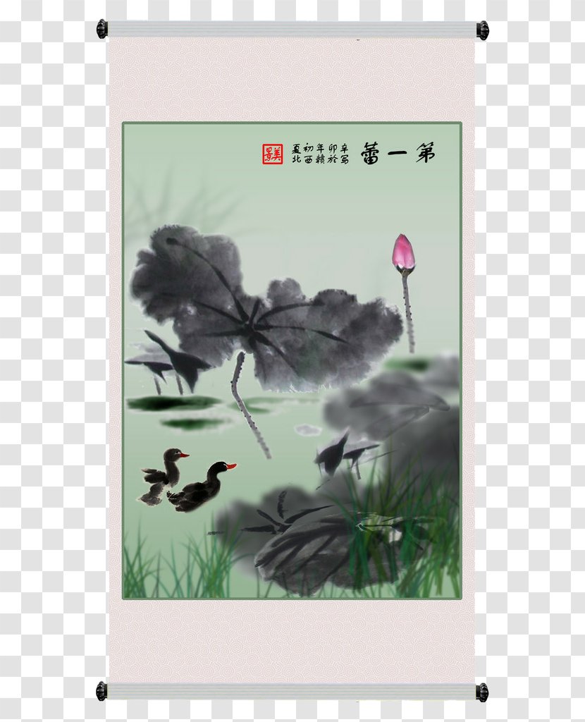 Ink Wash Painting Chinese - Lotus Transparent PNG