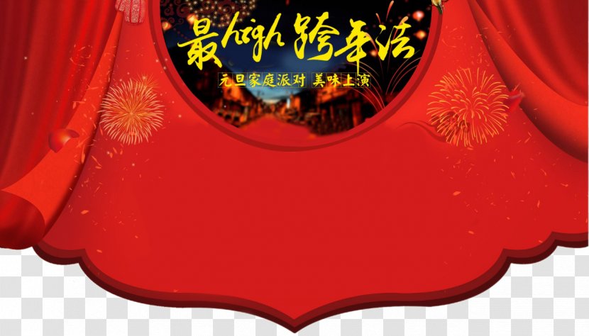 Chinese New Year Festival Traditional Holidays - Gift - Festive Decorative Elements Transparent PNG