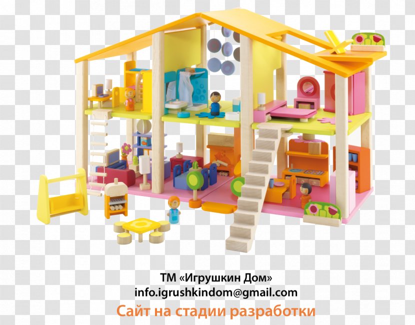 Dollhouse Toy Furniture - Collecting - Doll Transparent PNG