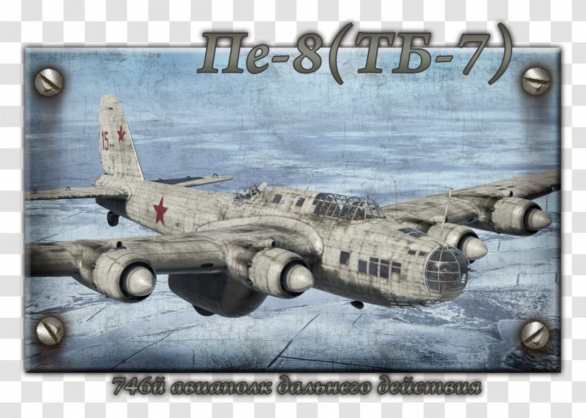 Petlyakov Pe-8 Heavy Bomber Airplane Boeing B-17 Flying Fortress - Camouflage Transparent PNG