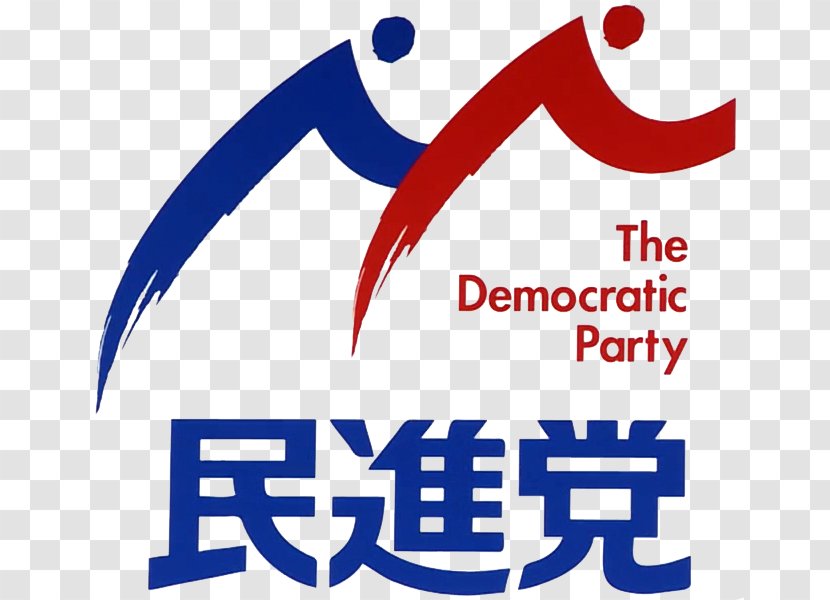 Japanese House Of Councillors Election, 2016 Democratic Party For The People Opposition Japan Innovation - Election Transparent PNG