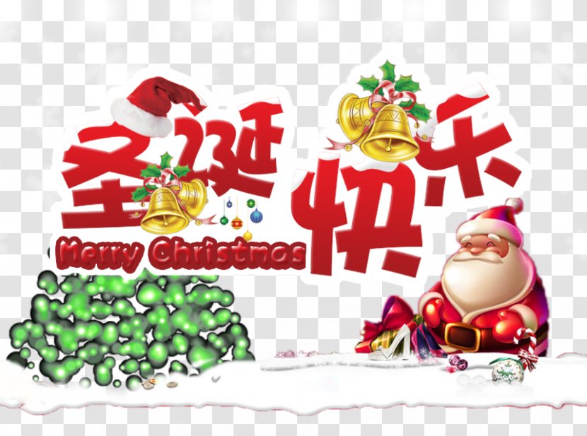 Santa Claus Christmas Poster Advertising - Decoration - Hanging Flags Mall Transparent PNG