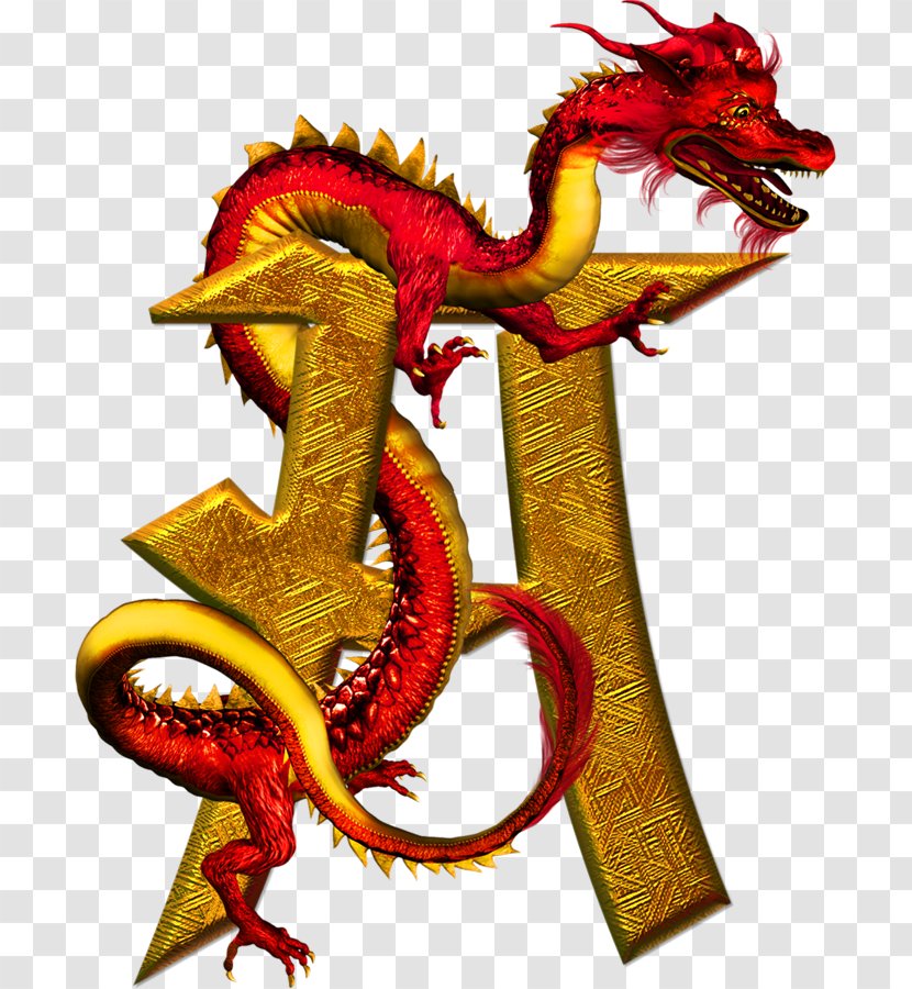 Chinese Dragon Alphabet Letter Written - Art Transparent PNG