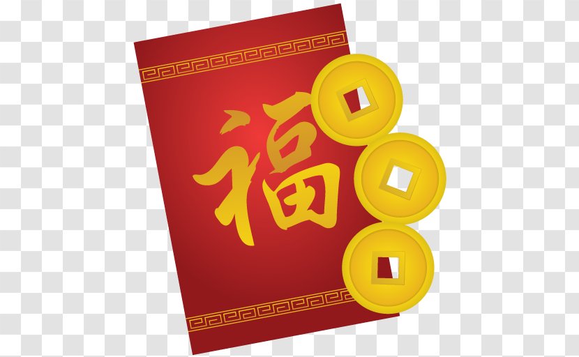 Chinese New Year - Brand - Text Transparent PNG