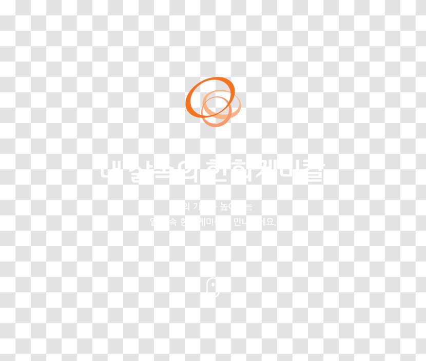 Logo Brand Font - Area - Design Transparent PNG