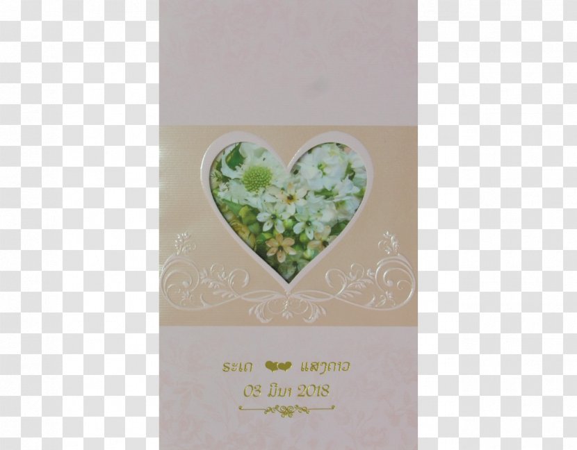 Green Heart - 2017 Wedding Card Transparent PNG