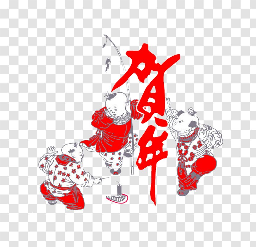 Papercutting Chinese New Year Greeting - Fictional Character - Fuwa Transparent PNG