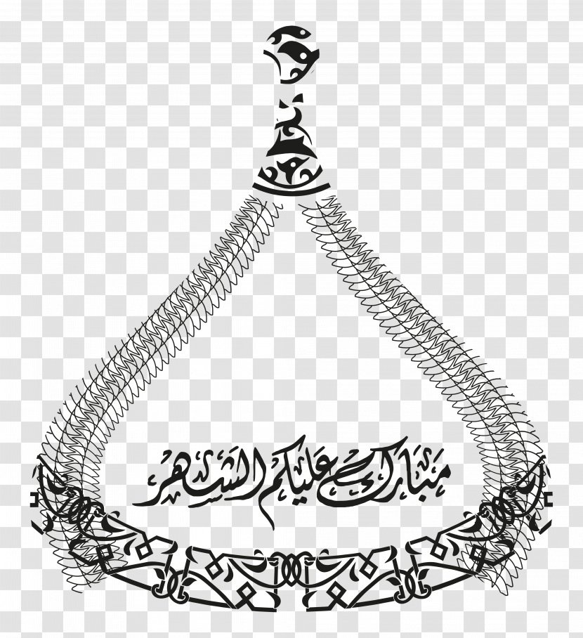 Shukran Rewards Projection Mapping Jewellery Ornament - Fashion - Arabic Transparent PNG