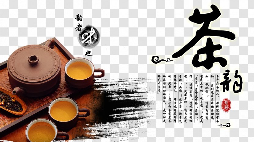 Tea Culture Japanese Ceremony Teapot - Teacup - Chinese Rhyme Transparent PNG