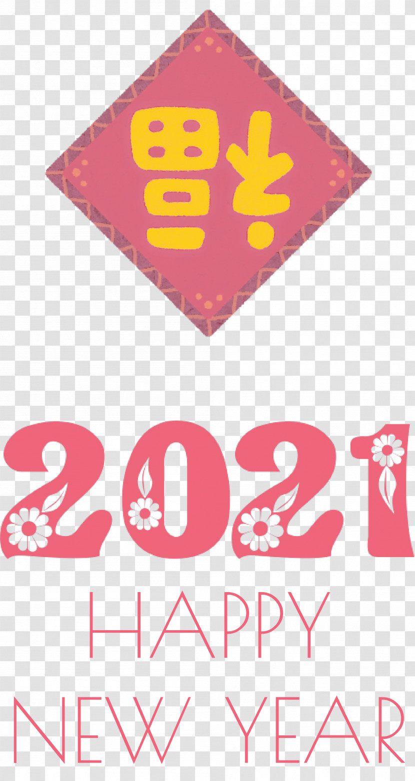 2021 Happy New Year 2021 New Year Transparent PNG