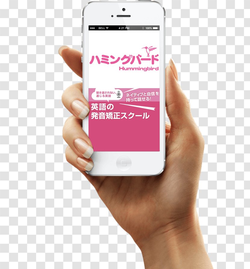 IPhone Google Play Apple Emoji - Feature Phone - Iphone Transparent PNG