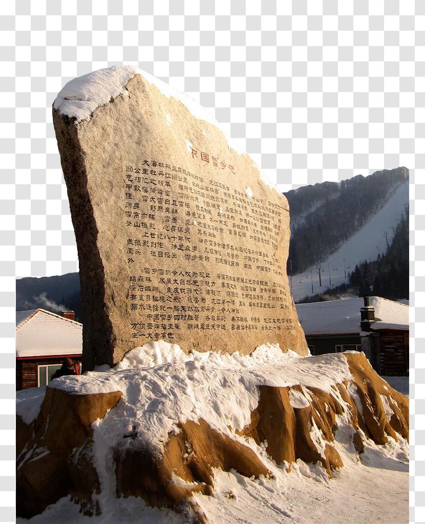 Xuexiang Tourism Snow - China - Village Scenic Spot Transparent PNG