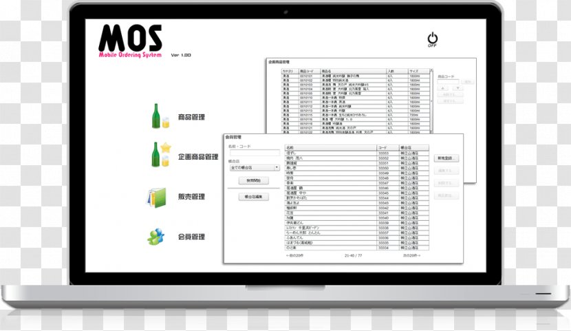 Microsoft Office Shared Tools Excel Information - Computer Transparent PNG