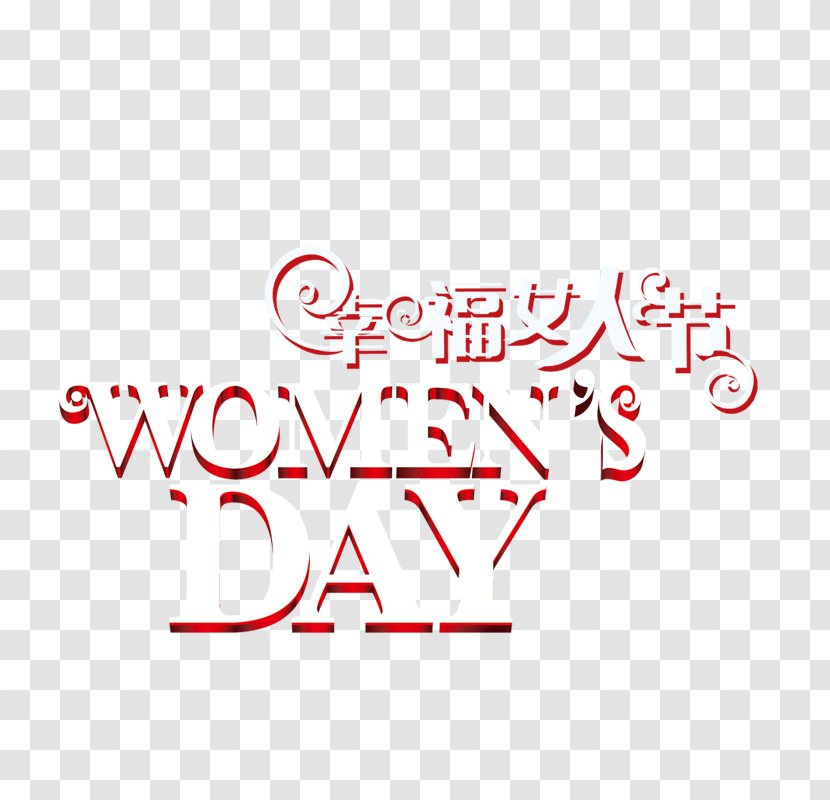 Woman International Womens Day Art Typography - Festival - Women's WordArt Title Transparent PNG