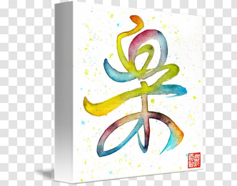 Canvas Print Graphic Design Painting Printing - Japanese Transparent PNG