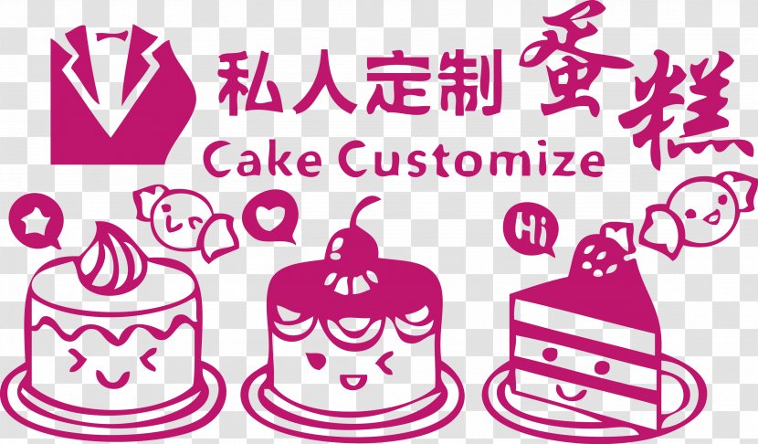 Birthday Cake Water Filter Price - Clip Art - Private Custom Cartoon CAKE Transparent PNG