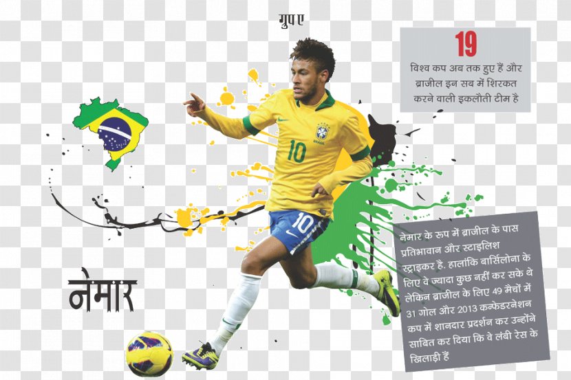 Team Sport Football Player - Ball - World Cup Transparent PNG