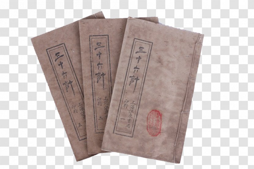 Paper Chinese Classics - Wood - Ancient Books Transparent PNG