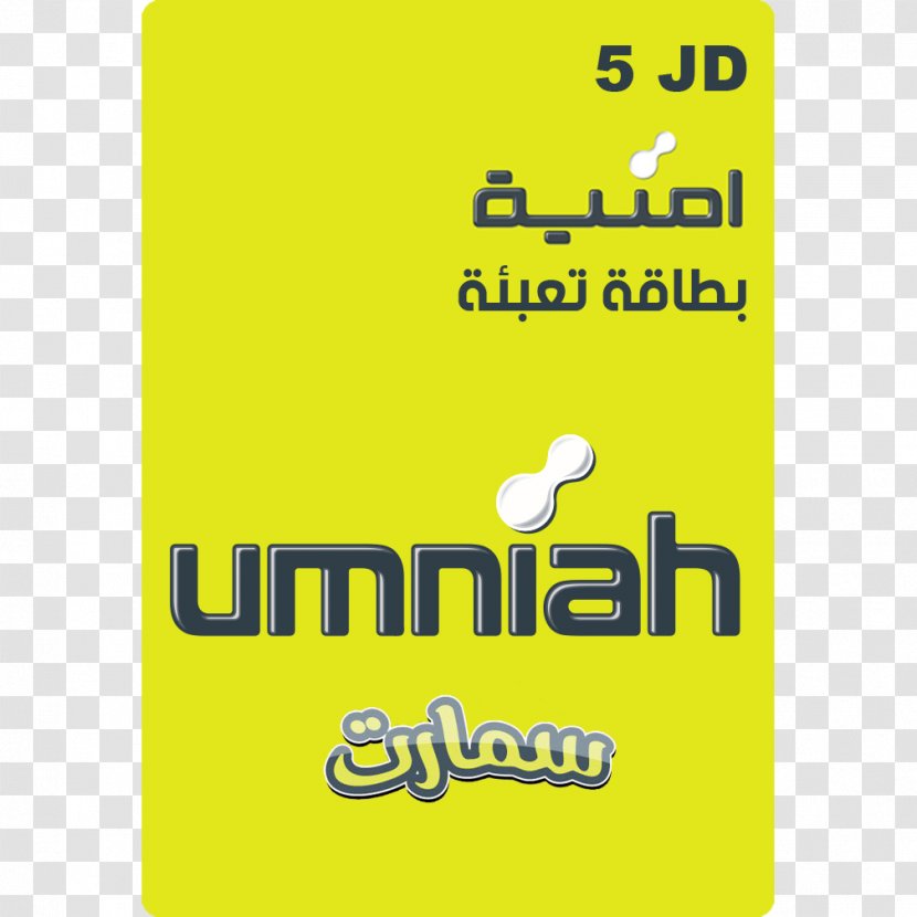Umniah Mobile Phones Jordan Telecommunications Service - Prepaid Calling Cards Transparent PNG