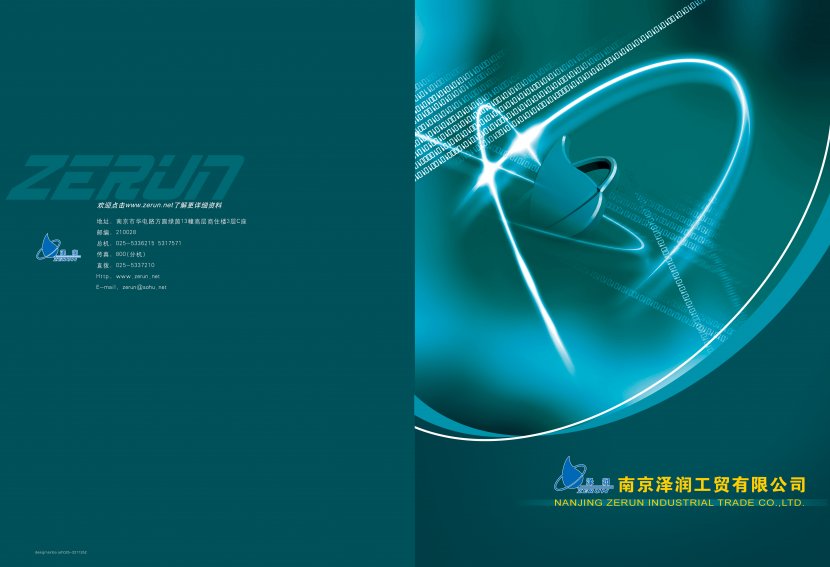 Enterprises Album Cover - Gratis - Interior Design Services Transparent PNG