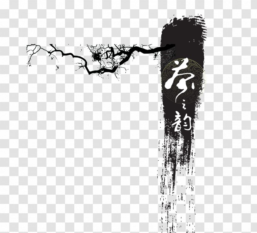 Chinese Tea Tieguanyin Culture - Monochrome - And Transparent PNG