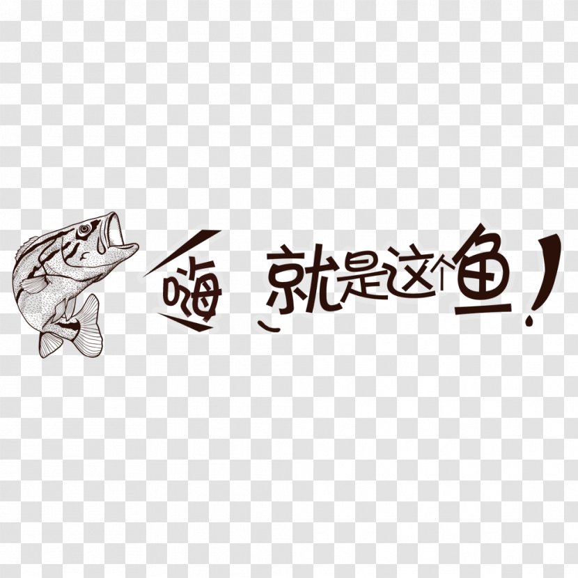 Elements, Hong Kong Fish - Text - Hey This Is The Transparent PNG