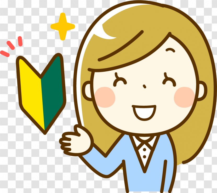 Cartoon Yellow Facial Expression Clip Art Smile - Happy - Pleased Transparent PNG