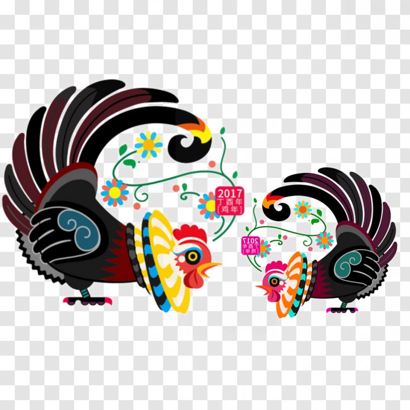 Chicken Chinese New Year Zodiac Rooster Lunar - Vertebrate - Chicken,new Year,Chinese Year,Joyous,auspicious Transparent PNG