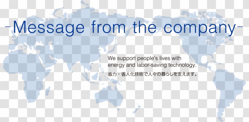 World Map Globe - Brand - Slogan Transparent PNG