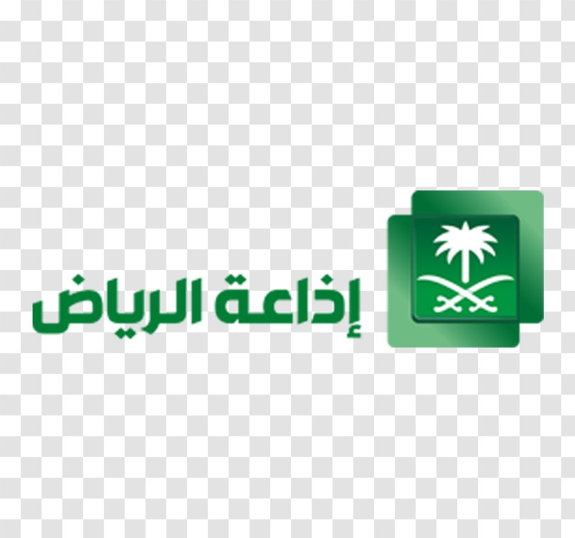 Television Channel Radio Station Riyadh Transparent PNG