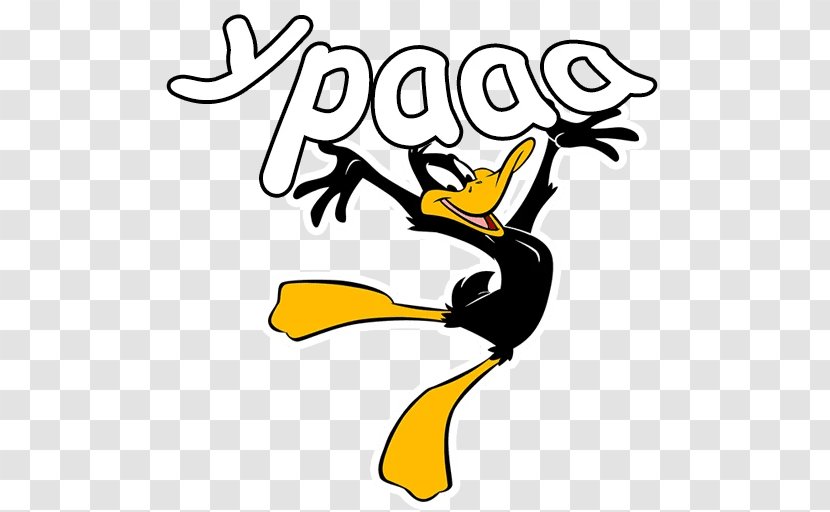 Daffy Duck Clip Art Beak - Yellow Transparent PNG