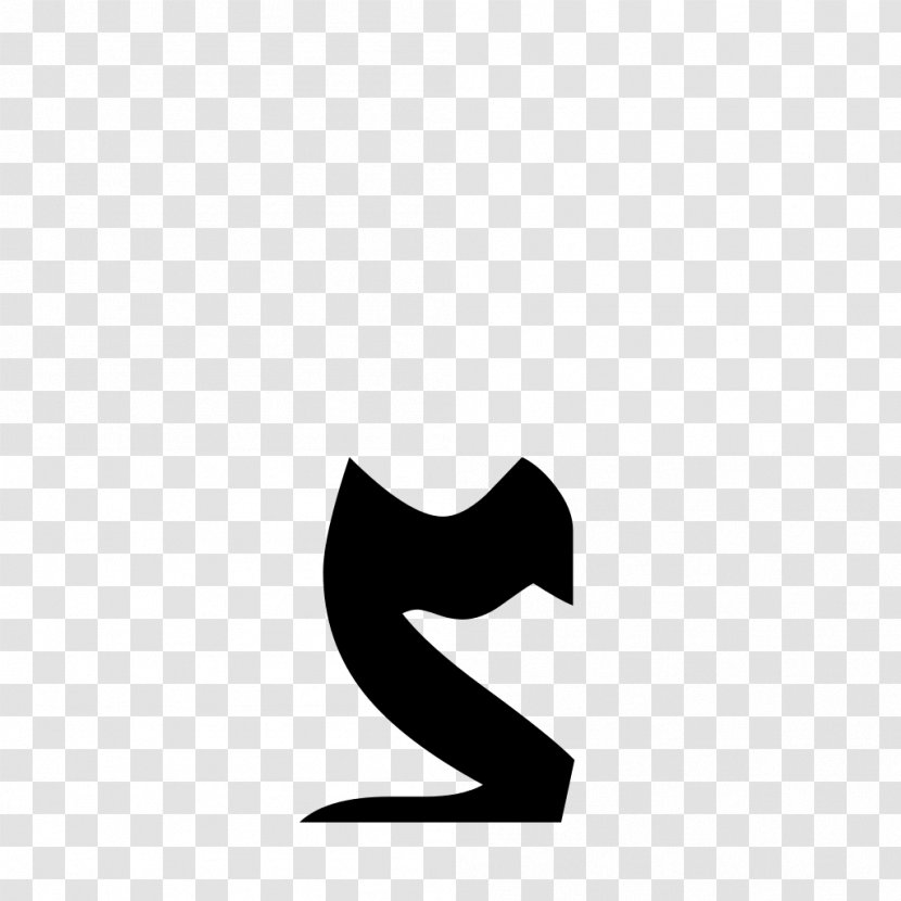 Logo Shoe Desktop Wallpaper Crescent - Arm - Design Transparent PNG