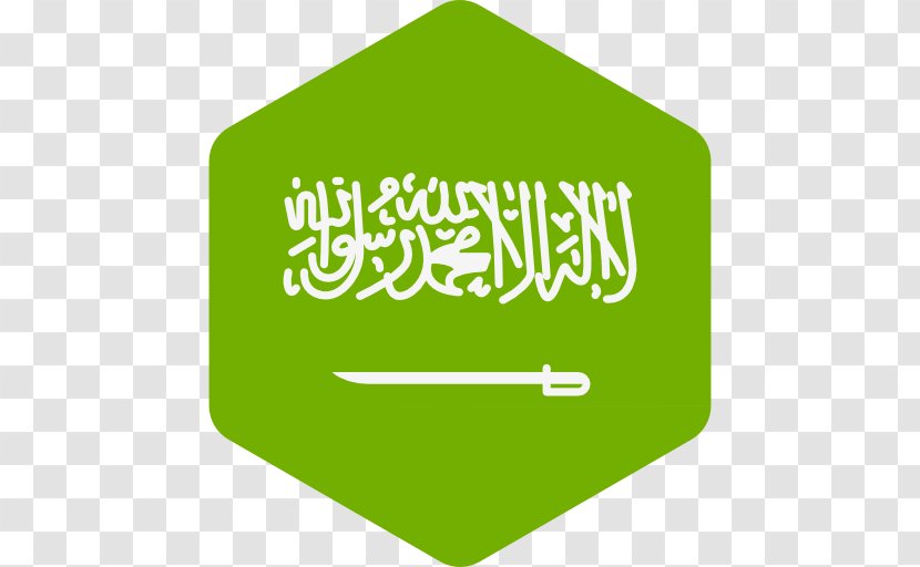 Flag Of Saudi Arabia National Anthem - Text Transparent PNG