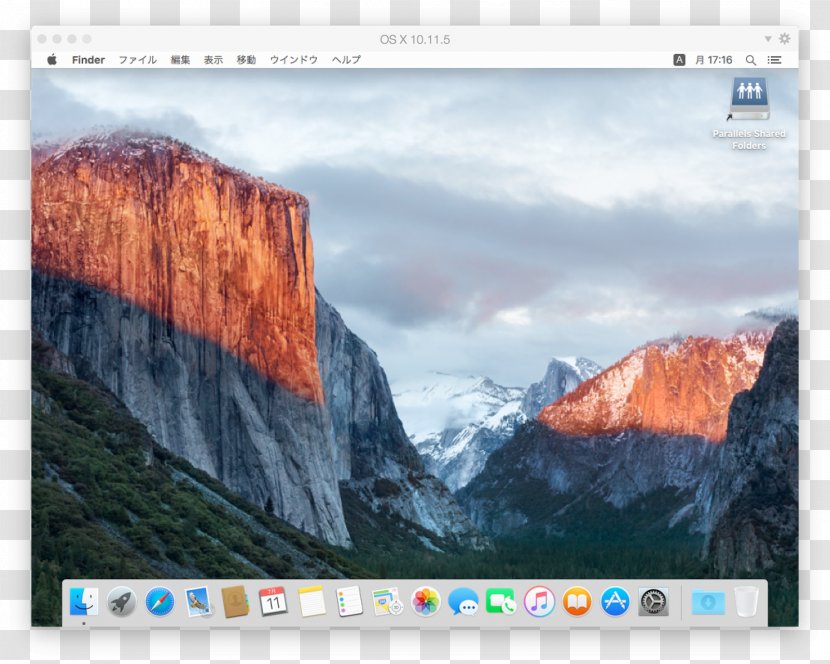 OS X El Capitan Yosemite Valley Merced River - Apple Transparent PNG