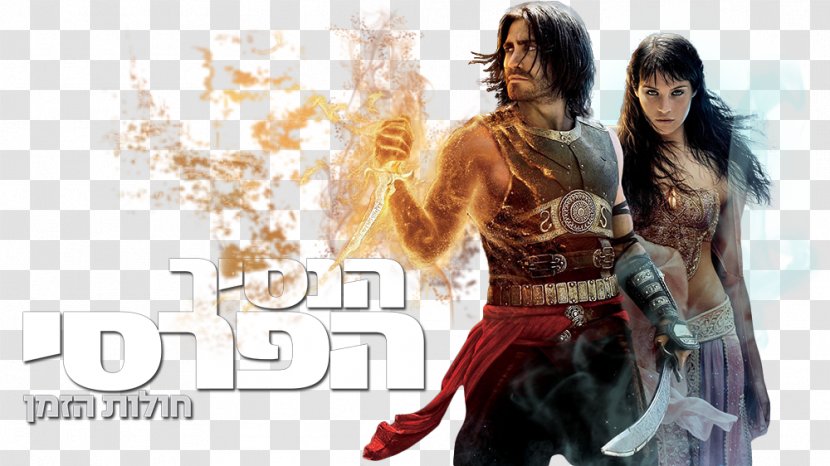 Prince Of Persia Adventure Film Fan Art - Character Transparent PNG