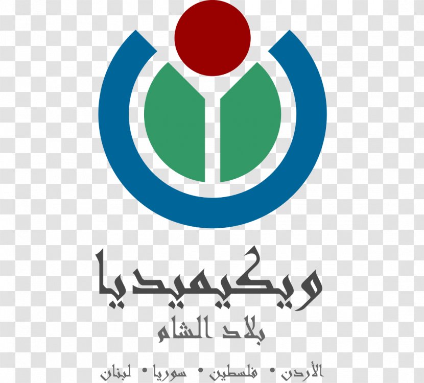 Wikimedia Foundation Wikipedia Commons MediaWiki - Arabic Transparent PNG
