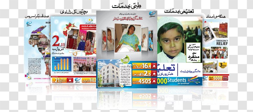 Display Advertising Graphic Design Brand - Bakra Eid Transparent PNG