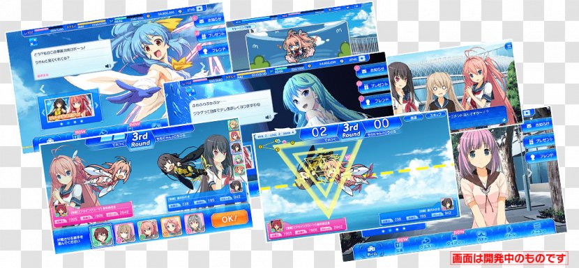 Aokana: Four Rhythm Across The Blue Display Advertising Web Banner User Interface - Aokana Transparent PNG
