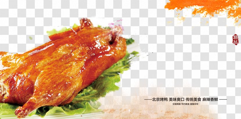Beijing Peking Duck Chinese Cuisine Roast Chicken - Fried Food - Poster Transparent PNG