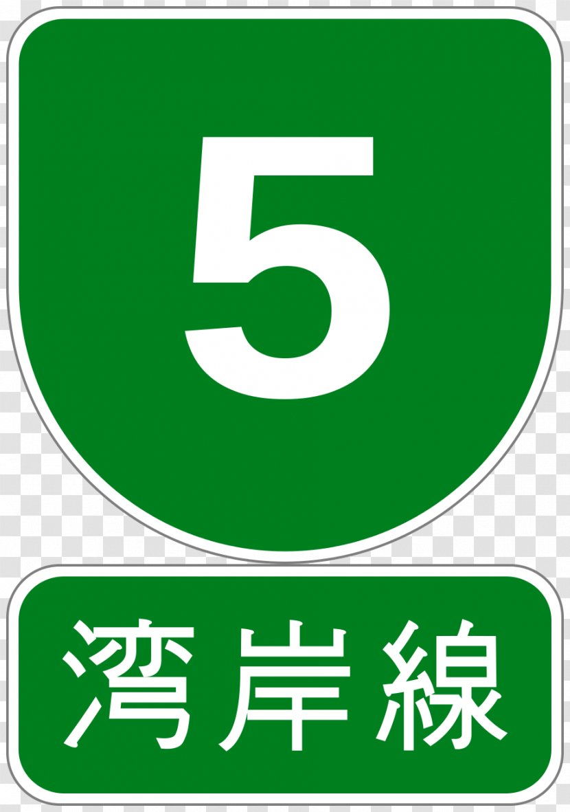 Hanshin Expressway Route 1 Loop Ring Road Urban Expressways - Brand Transparent PNG