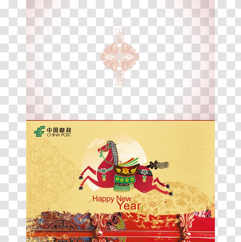 Greeting Card Chinese New Year Lunar - Bainian - Post Transparent PNG