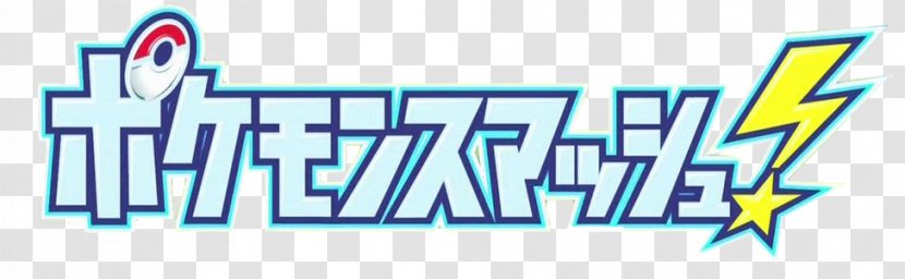 Pokémon Black 2 And White X Y Television Show ロバート - Banner Transparent PNG