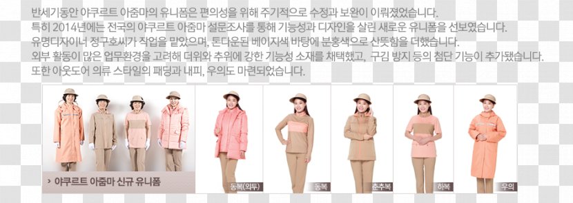 Dress Organization Pink M Line Font - Brand - Sales Lady Transparent PNG