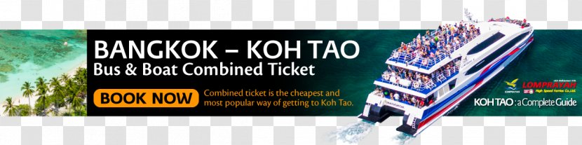 เรือเร็วลมพระยา Mae Haad Seafood (Koh Tao) Graphic Design Brand - Ko Tao - Beach Boat Transparent PNG
