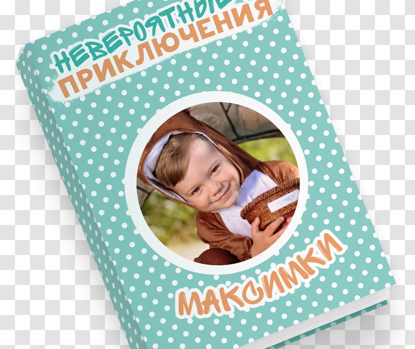 Book Paper Fairy Tale Finsbury Park Child - Krasnodar Transparent PNG