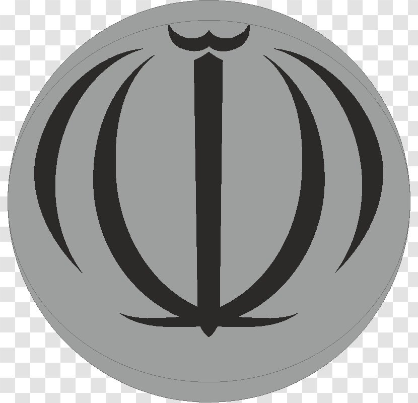 Emblem Of Iran Coat Arms Flag Symbol Transparent PNG