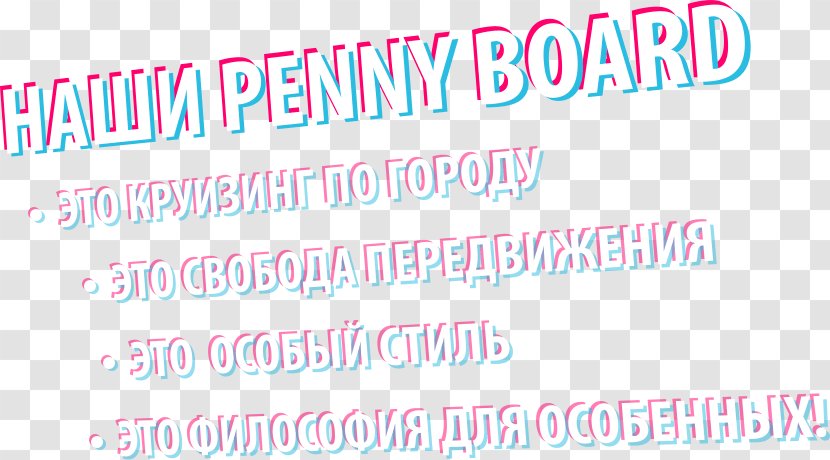 Pink M Brand Line Font - Rtv - Text Board Transparent PNG