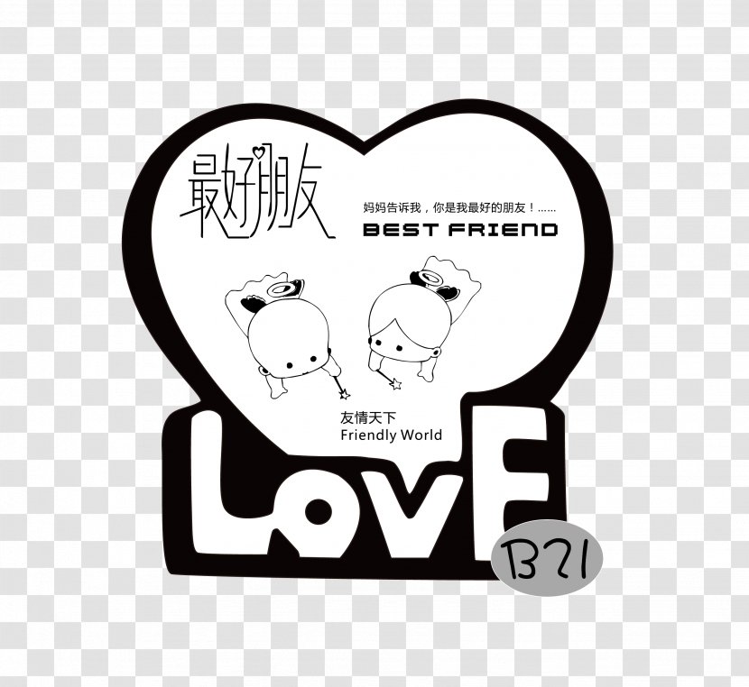 U670bu53cb Love - Heart - Best Friends Transparent PNG