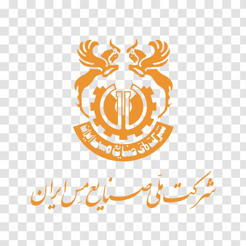 Sarcheshmeh Iran National Copper Industry Mining - Symbol Transparent PNG